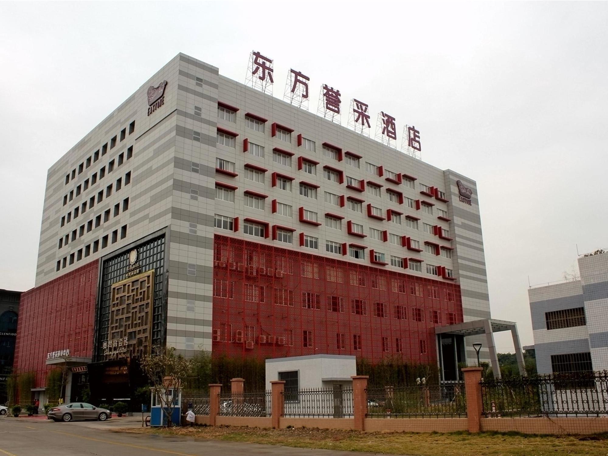Eastone Hotel ฝอซาน ภายนอก รูปภาพ
